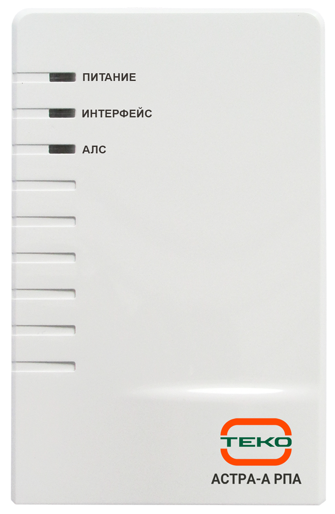 Расширитель проводной адресный Астра-А-РПА Теко