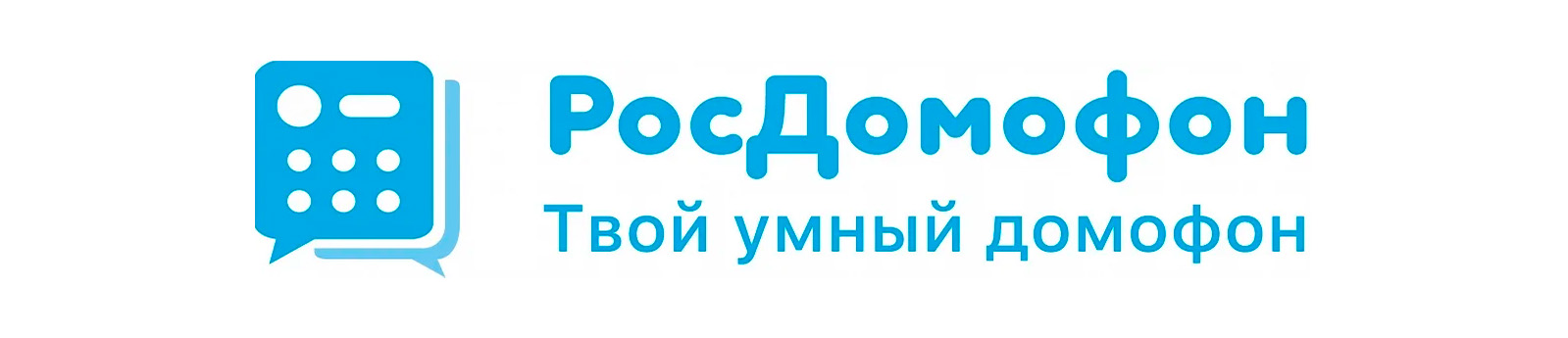 Умный адаптер РДА Classic для платформы Росдомофон для вашего дома