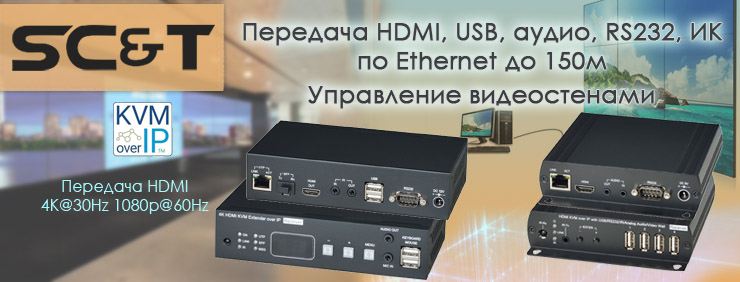 SCT_kvm_hdmi_audio_bann.jpg