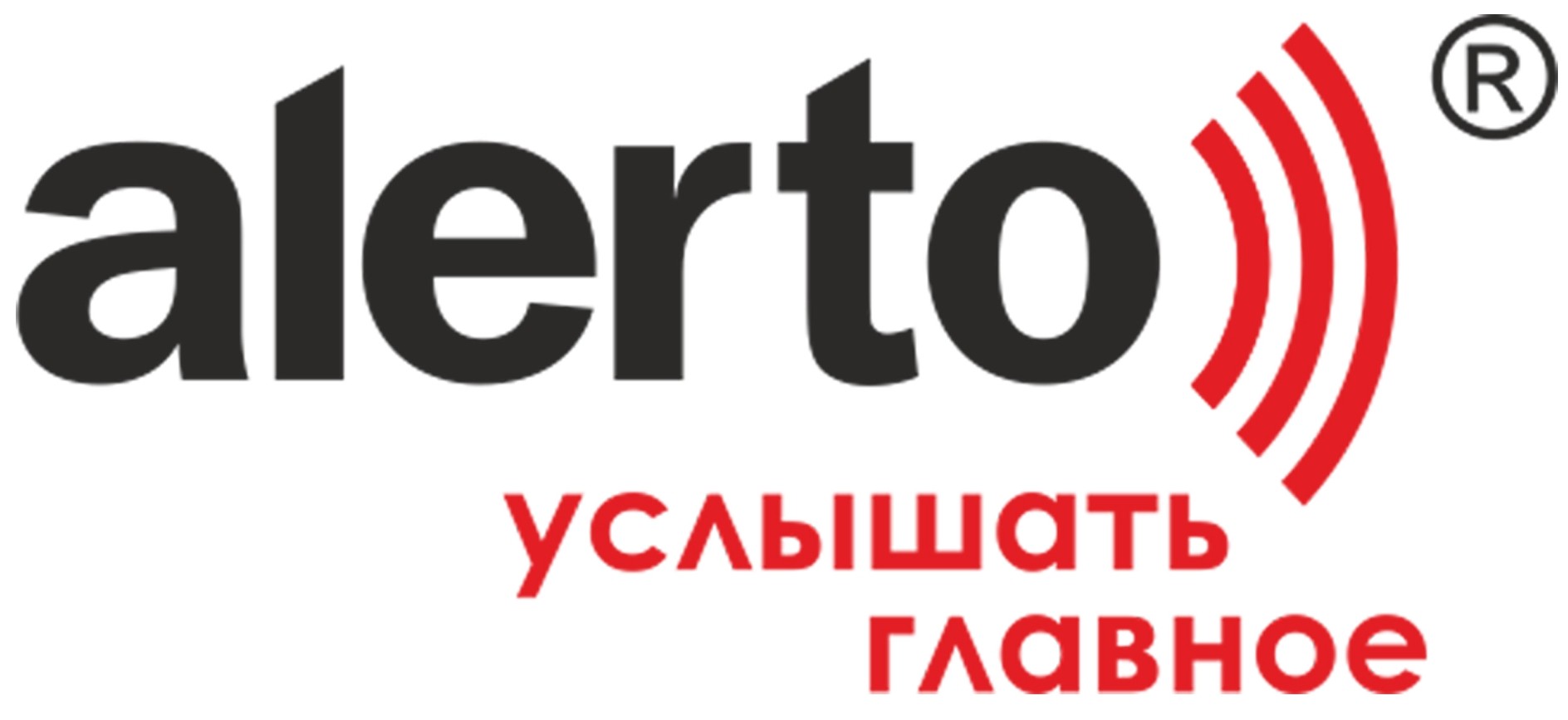 alerto-sistemy-opoveshheniya-logo-1510213536.jpg