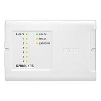 Блок С2000-КПБ 2RS485 BOLID